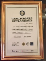 特地陶瓷五度蝉联中国500最具价值品牌
