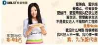 烘焙达人NICOLE签约成为东菱品牌代言人