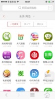 最小最快最省，选择微用的三大理由！