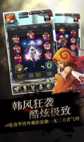 国内首款竞技手游 DeNA《龙之心》今日开测