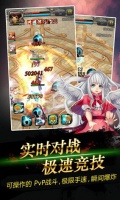 国内首款竞技手游 DeNA《龙之心》今日开测