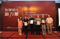 特地陶瓷杯设计大赛在成都开幕