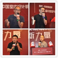 特地陶瓷杯设计大赛在成都开幕