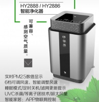 弘宜空气净化器对预防呼吸传染疾病的作用