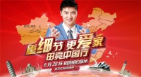 这个六月，为什么要来泉州？