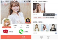 约TA——一匹移动社交圈内的黑马
