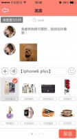 约TA——一匹移动社交圈内的黑马