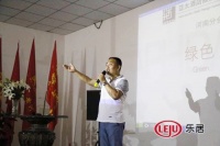 至臻.无界—“博”系列设计分享会之走进美祥