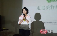 至臻.无界—“博”系列设计分享会之走进美祥