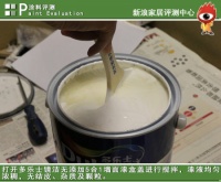 强效抵御129种污渍 多乐士镜洁无添加评测