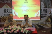关天之窗获得前海股交中心授牌 强强联手助力中小企业
