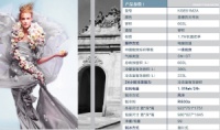 尽显德系品质 FRILEC菲瑞柯冰箱京东热销