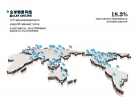 大艺树地板荣登“地板十大品牌”排行榜