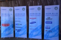 箭牌卫浴智能座便器获2015年A+性能认证产品