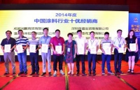 第六届中国金漆奖在涂料之乡颁奖
