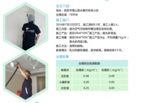 银光环境荃芬除甲醛 夯实代理商发展根基