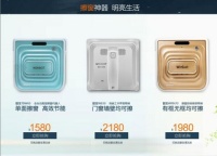 一步到位 擦窗神器值得拥有