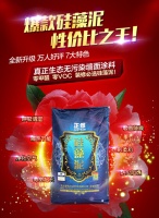 正然：不要十大品牌 看销量就做第一品牌