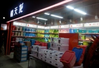 加速专卖店建设 禧天龙布局O2O营销