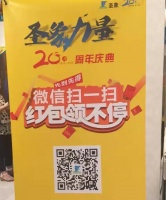 翁少斌总裁诠释圣象力量惠民行动定位