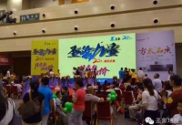 轩辕故里牡丹花城 上演圣象力量！