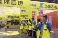 轩辕故里牡丹花城 上演圣象力量！
