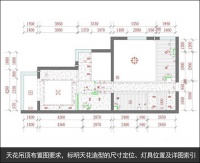 装修细节须清楚 教你装修图纸的小知识