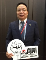 真言2015|九牧厨卫张彬：智能的风口在哪里