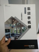 专访业之峰装饰设计研发中心总监侯舒信