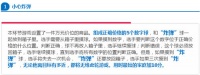 当端午节邂逅父亲节  全家总动员创温馨瞬间