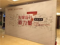 湖北宜昌启动“搜狐特地陶瓷杯”设计大赛啦