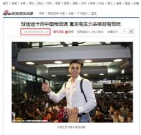 卡帅告别千人送机人气旺，回国手信竟遭哄抢
