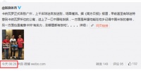 卡帅告别千人送机人气旺，回国手信竟遭哄抢