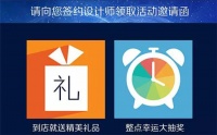 活动｜城市人家&苏宁易购客户答谢会