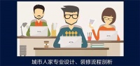活动｜城市人家&苏宁易购客户答谢会