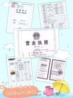 田七马油皂总代招商代理