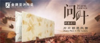 金牌亚洲“零利”疯狂特供  敢行天下之先