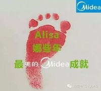 从李娜产女事件看水晶灯行业如何借势营销