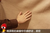窗边的轻灵夏日 文艺青年最爱的调调