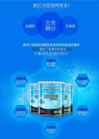 618狂欢盛宴 环保涂料选购指南