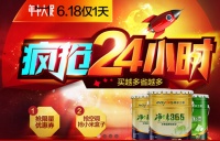 618狂欢盛宴 环保涂料选购指南
