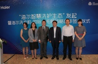 海尔联合国际羊毛局开发高端衣物洗护新技术