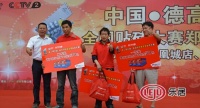 第二届中国•德高好师傅全国贴砖大赛郑州站成功举行