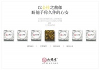 兆福堂与正在传播达成战略合作