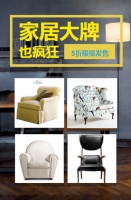 BIG•赢•家——西湖大道第六空间年中盛典 邀您上床看电影