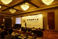 明珠四雄总价值超279亿 上榜中国品牌500强