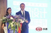 法国设计遇上中国实践设计沙龙活动圆满结束
