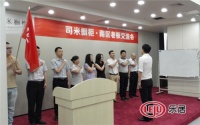 司米橱柜FBM南区落地会成功举行