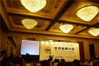 格莱斯陶瓷三年蝉联中国500最具价值品牌