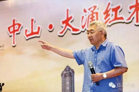 中华木工委主任、营销专家赵夫瀛先生。